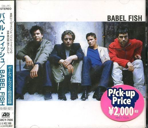 K - BABEL FISH - BABEL FISH - 日版 CD+2BONUS-NEW