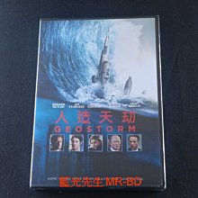[藍光先生DVD] 氣象戰 ( 人造天劫 ) Geostorm