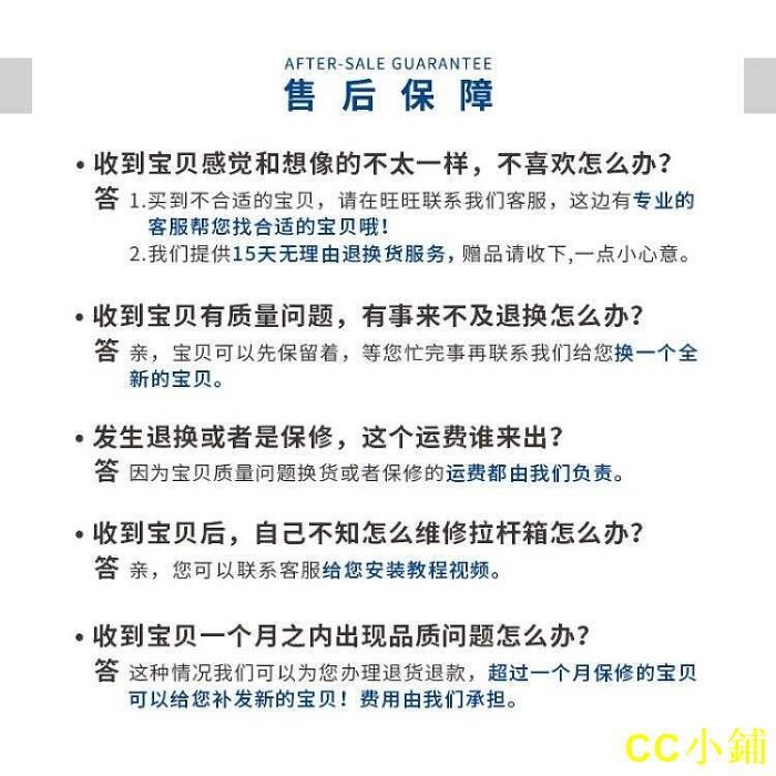 CC小鋪（拍照匹配型號） JY-109拉桿行李箱配件萬向輪旅行箱皮箱配件腳輪滑輪箱包輪子維修