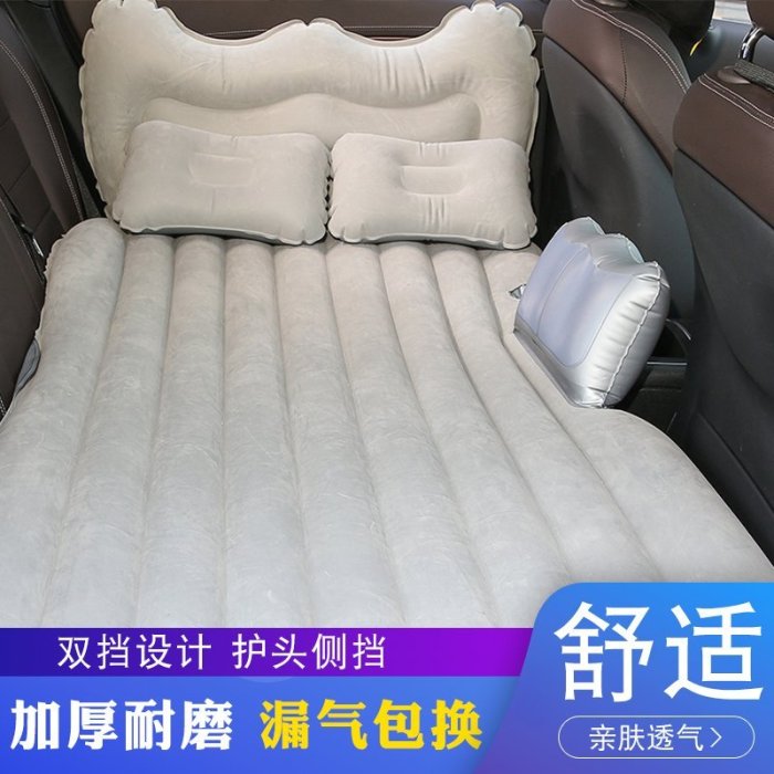 奧迪A4L A6LQ3Q5LQ7車載充氣床汽車后排座睡墊氣墊床車~特價