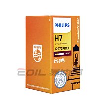 【易油網】 PHILIPS 飛利浦 超值型加亮+30% H7 12V 55W 大燈燈泡車燈 抗紫外線玻璃 #75855