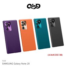 強尼拍賣~QinD SAMSUNG Galaxy Note 20 原素保護殼