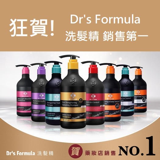 2瓶優惠組 Dr's Formula 控油抗屑洗髮精/綠茶薄荷(限定款) 580ml 台塑生醫