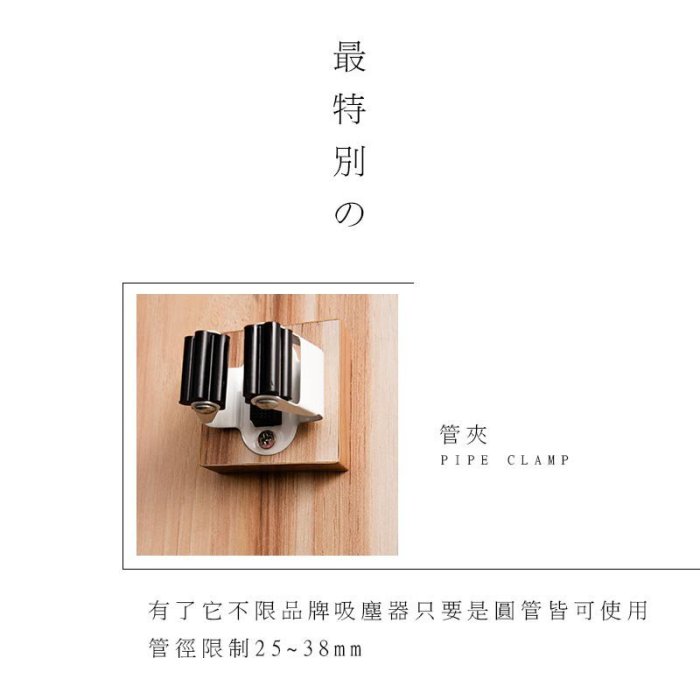 免鑽牆打孔 【直立式無線吸塵器收納架_核桃木】【架式館】適用各品牌圓管吸塵器/台灣製造/收納櫃/牆角櫃 吸塵器架