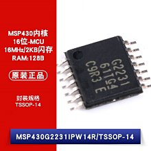 貼片 MSP430G2231IPW14R TSSOP-14 2K快閃記憶體 16位微控制器 W1062-0104 [382234]