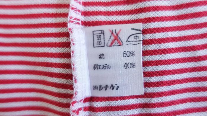 ☆一身衣飾☆ 日本品牌【CHARGE Arnold Palmer 雨傘】高爾夫球 POLO衫~直購價290~⏰桿