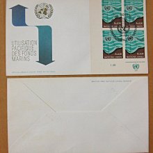 聯合國首日封---和平使用海底聲納--FS0.30--蓋1971年戳---極少見---四方連封--01--特價出售