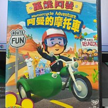 影音大批發-Y29-586-正版DVD-動畫【萬能阿曼 阿曼的摩托車】-迪士尼*國英語發音(直購價)