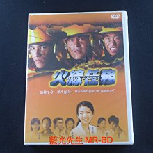 [藍光先生DVD] 火線任務 1-20集 五碟版 ( 台灣正版 )