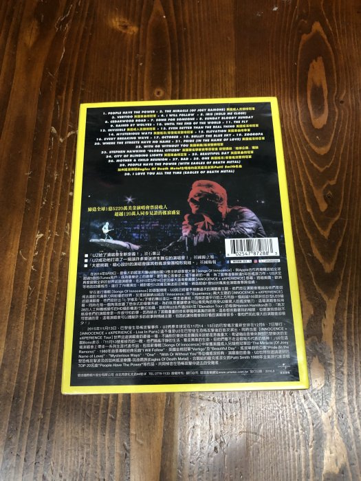 *還有唱片三館*U2 / LIVE IN PARIS DVD 全新 XX0600 (需競標)