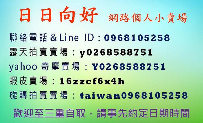 周華健 我願意去等 1987~1994歡喜與憂愁的內心創作 無IFPI 滾石唱片 親親我的寶貝 擺渡人的歌 怕黑