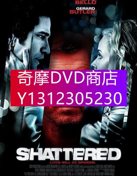 DVD專賣 2007年 電影 危情24小時/贖命24小時/輪子上的蝴蝶