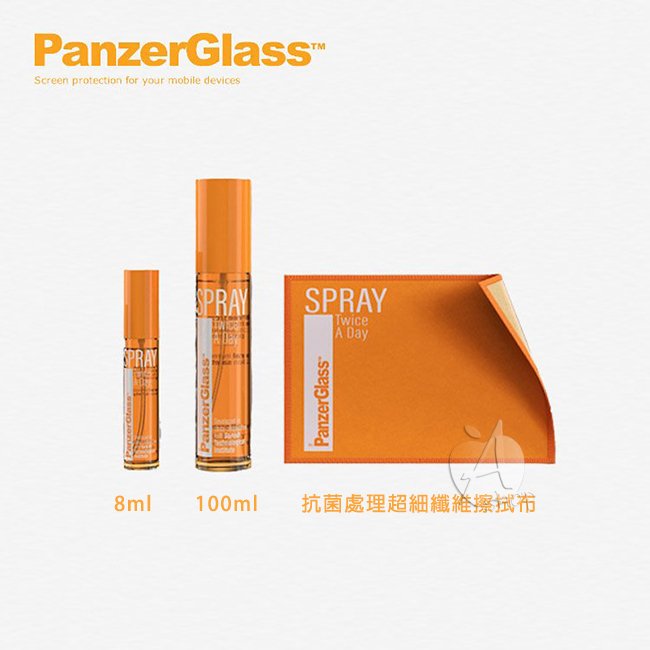 【A Shop】PanzerGlass SPRAY Twice A Day 天然抗菌螢幕清潔液