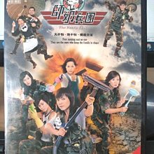 影音大批發-正版DVD-港劇【師奶兵團 全21集5碟 雙語】-謝天華 鄧萃雯 葉童(直購價)