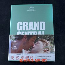 [DVD] - 愛慾來襲時 Grand Central ( 得利正版 )