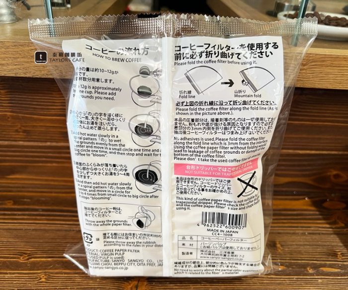 【TDTC 咖啡館】日本三洋產業 V60 02-100M 無漂白圓錐濾紙(2~4人份) 100入/包