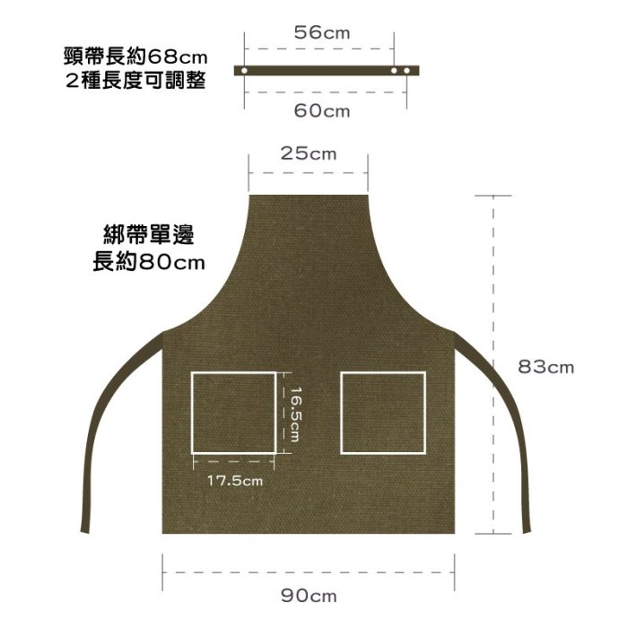 日式素色圍裙 台灣出貨 開立發票 廚房圍裙 工作服 工作裙 工作服 咖啡館圍裙 烘焙圍裙 -輕居家8270