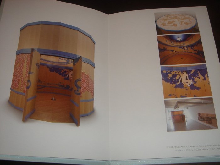 【三米藝術二手書店】雲隱：山口藍個展~~珍藏書交流分享，也趣藝廊出版