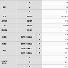 商品縮圖-12