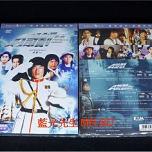 [DVD] - A計劃 1+2 系列套裝 Project A 雙碟套裝版 - A計畫