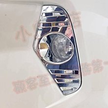 【小鳥的店】豐田 2019-2021 5代 五代 RAV4 霧燈框 (鍍鉻) 霧燈飾板 ABS電鍍 一組二入