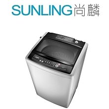 SUNLING尚麟 SAMPO聲寶 11公斤 洗衣機 ES-H11F 不銹鋼抗菌內槽 標準槽洗淨 玻璃緩降上蓋 冷風風乾
