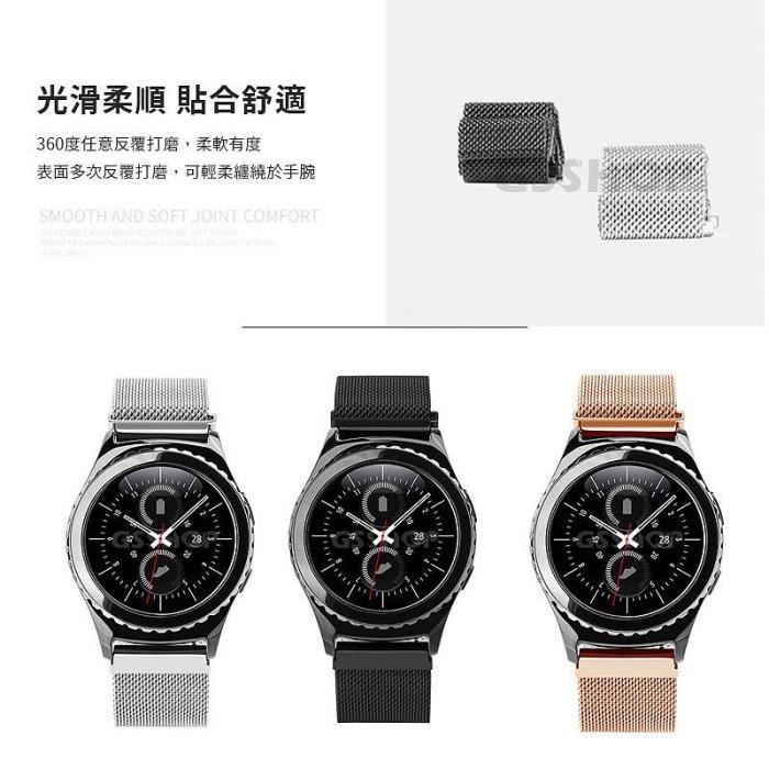 米蘭 磁吸錶帶 金屬 Apple Watch S7 S8 40/41/44/45/20/22mm/米動青春 替換帶 腕帶