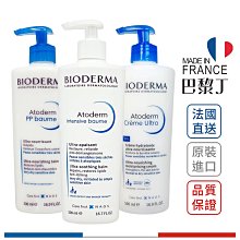 BIODERMA 舒益修護精華乳 舒益PP修護滋養乳 舒益B3彈潤修護輕乳霜  舒益修護精華水凝凍 500ml【巴黎丁】