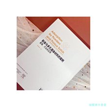 【福爾摩沙書齋】粉體與多孔固體材料的吸附：原理、方法及應用