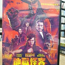 挖寶二手片-D01-017-正版DVD-電影【地獄怪客 血后的崛起 】-尼爾馬歇爾 蜜拉喬娃維琪(直購價)