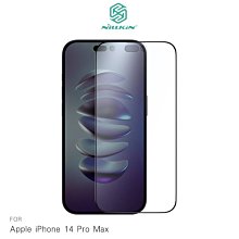 強尼拍賣~NILLKIN Apple iPhone 14 Pro Max 霧鏡滿版磨砂玻璃貼
