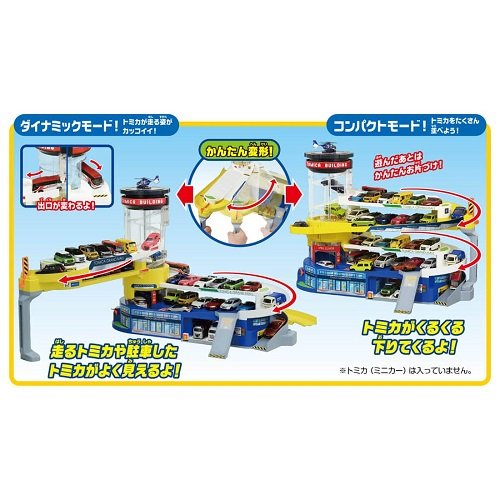 海神坊=TAKARA TOMY 153092 TOMICA 百變自動停車塔 50週年紀念版 模型車停車場與高速道路組結合