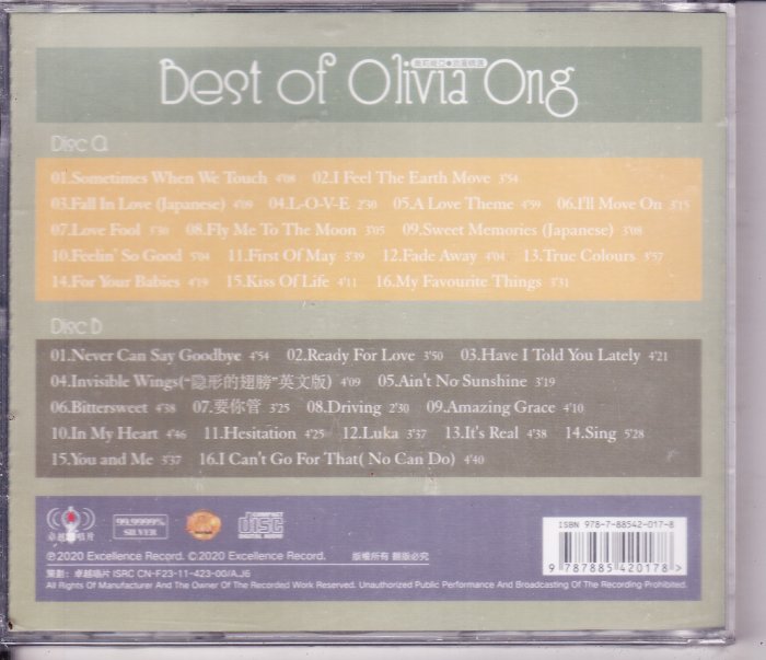 Olivia ong奧莉維亞浪漫精選 2CD天籟女聲國英語流行情歌高音質CD