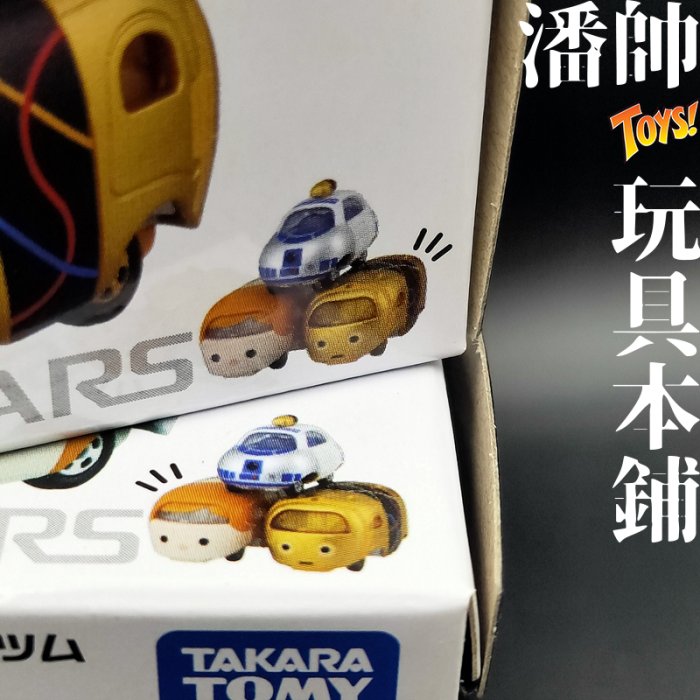 7折》3款｜日版 STAR WARS 星際大戰 TOMICA TSUM TSUM 合金車 R2D2 多美｜潘帥 玩具本舖