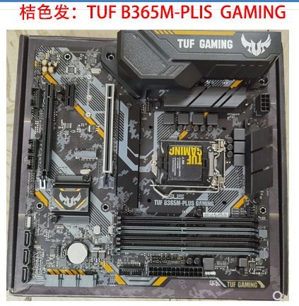 華碩TUF B360M-PLUS GAMING S PRIME 8 9代CPU dd4 B360 365主板