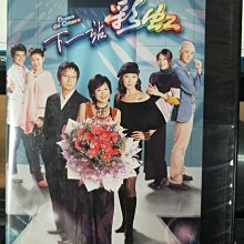 影音大批發-正版DVD-港劇【下一站彩虹 全20集10碟 雙語】-顧振球 顧樂洋 陳淑雲(直購價)