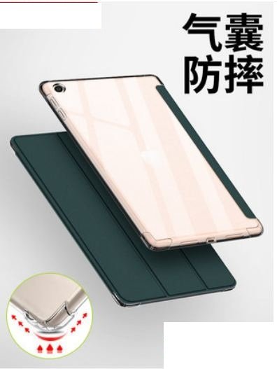 發票 四角氣曩 筆槽透明軟殼 3折  ipad 7/8/9 Air 3/4 10.2 10.5 11 吋 智能休眠保護套