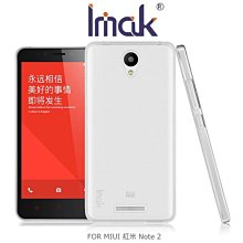 --庫米--IMAK MIUI 紅米 Note 2 輕薄隱形套 軟殼 透明殼 背蓋