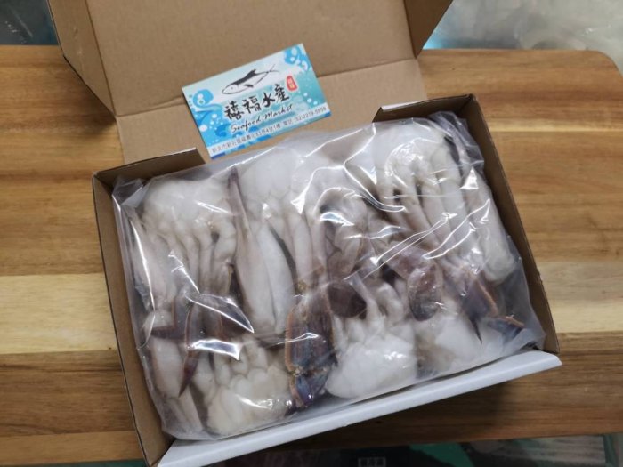 【禧福水產】急凍/鮮凍梭子蟹身◇$特價339元/盒/1kg/10p◇最低價新鮮可口居酒屋餐廳團購日本料理三點蟹麵包蟹螃蟹