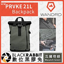 數位黑膠兔【 WANDRD NEW PRVKE 21L Backpack 隨身走天涯 相機背包 V3 綠色 】 萬德包