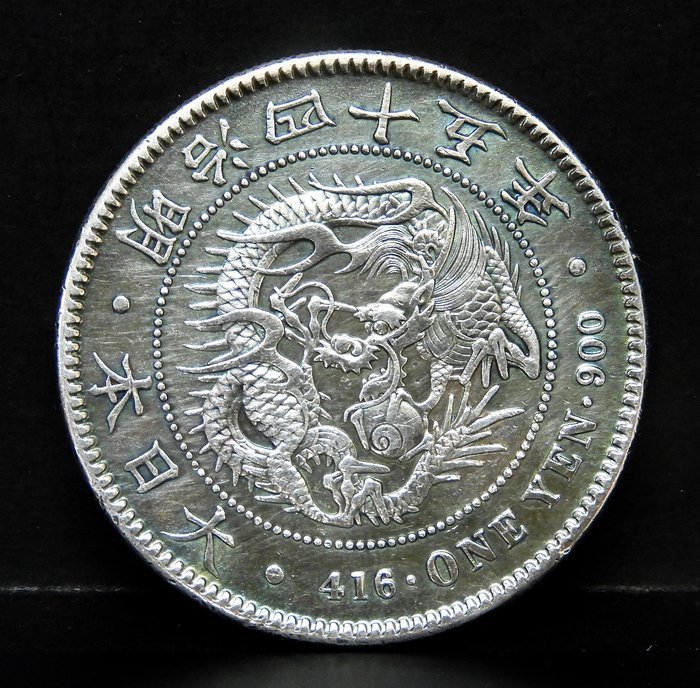 1912 大日本明治四十五45 年一圓壹圓美品龍銀古銀幣416 ONE YEN ·900 