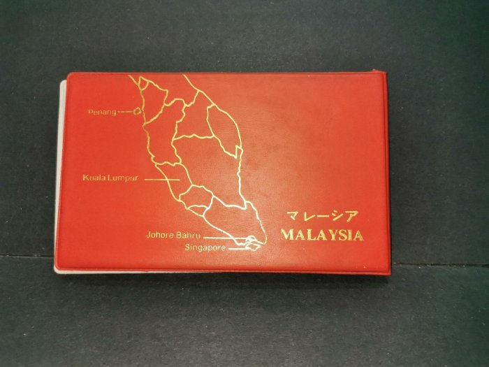 新加坡馬來西亞聯合郵幣冊，硬幣 12 枚，郵票 15 枚，7-【店長收藏】2936