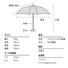 商品縮圖-8