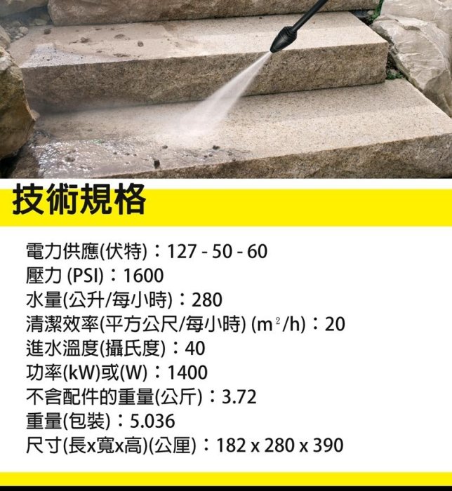 【五金批發王】Karcher 德國 凱馳 K2 Universal 輕巧型高壓清洗機 輕巧型 高壓清洗機 家用高壓清洗機