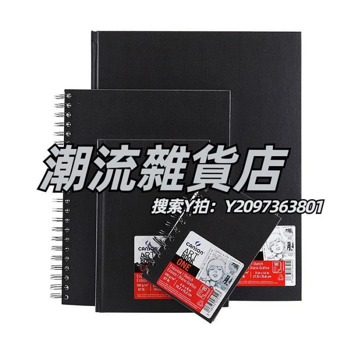 畫本法國康頌素描速寫本one隨身便攜迷你小畫畫本a6鋼筆寫生口袋手繪本a5美術生專用a4活頁線圈繪畫本專業素描紙