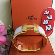 《真愛名牌精品》Hermes 中版法瑯手環 白色+ H金色 **全新**代購