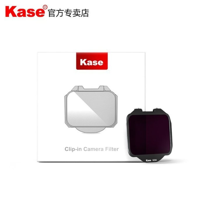 現貨 現貨 kase卡色 相機內置濾鏡 適用SONY全畫幅微單A7r3 S3 R4A A9~