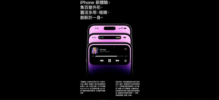 【台中手機館】IPhone 14 Pro【512G】6.1吋 蘋果 I14 256G 512G 1TB 空機價