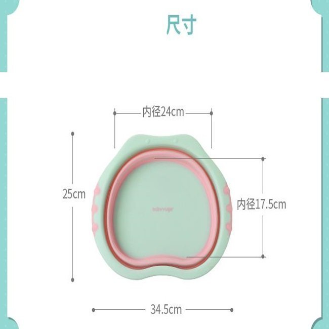 摺疊 兒童洗臉盆 魔術臉盆 洗臉盆 兒童臉盆 外出臉盆 臉盆 折疊盆便攜式 旅行組 【塔克玩具】