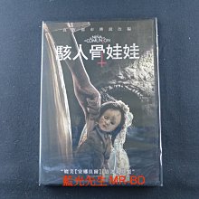 [藍光先生DVD] 駭人骨娃娃 The Communion Girl ( 得利正版 )